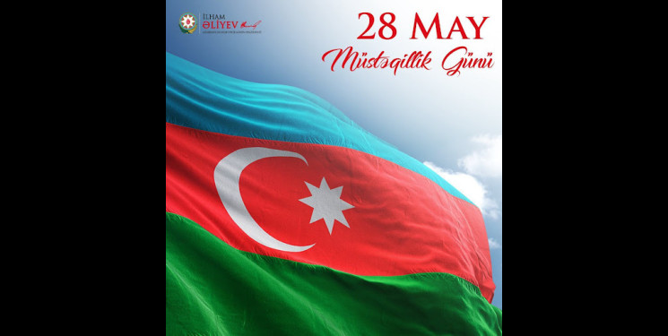 28.05.2025-ci il tarixdə "Konstitusiya və Suverenlik İli" çərçivəsində Azərbaycan Xalq Cümhuriyyətinin yaranmasının 107-ci ildönümünə həsr olunmuş konfrans keçirilmişdir.